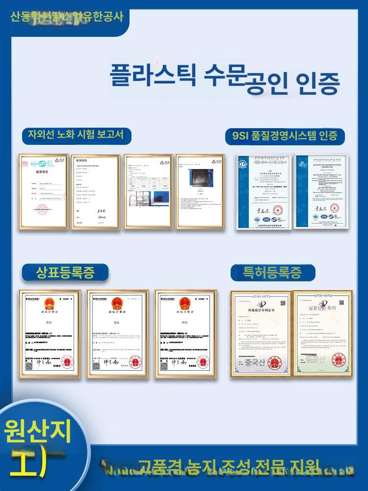 물꼬 조절기 농수로 배수로 내경 급수용 개량 수문 배수용 논관리 논 연못 급수 도랑 밸브 - 상세 이미지 4