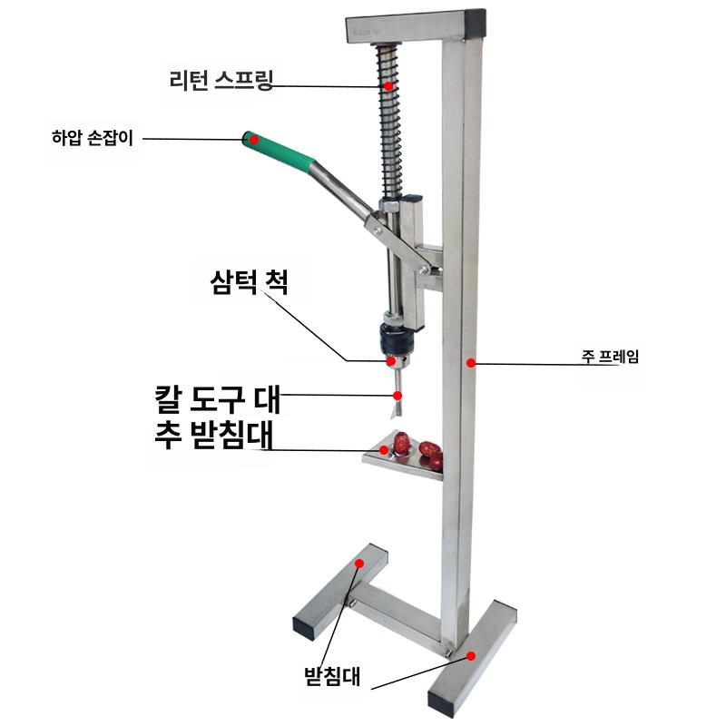 올리브 탈핵기 씨빼는 탁상형 다용도 매실 씨빼기 씨 제거 개방 스텐 빼는 과일 제거기 - 상세 이미지 5