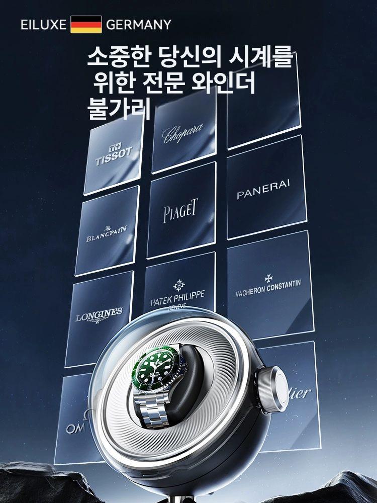 시계밥주는기계 와치 와인더 워치 오토매틱 보관함 관리 정리함 수납 오토 밥주기 상자 - 상세 이미지 3