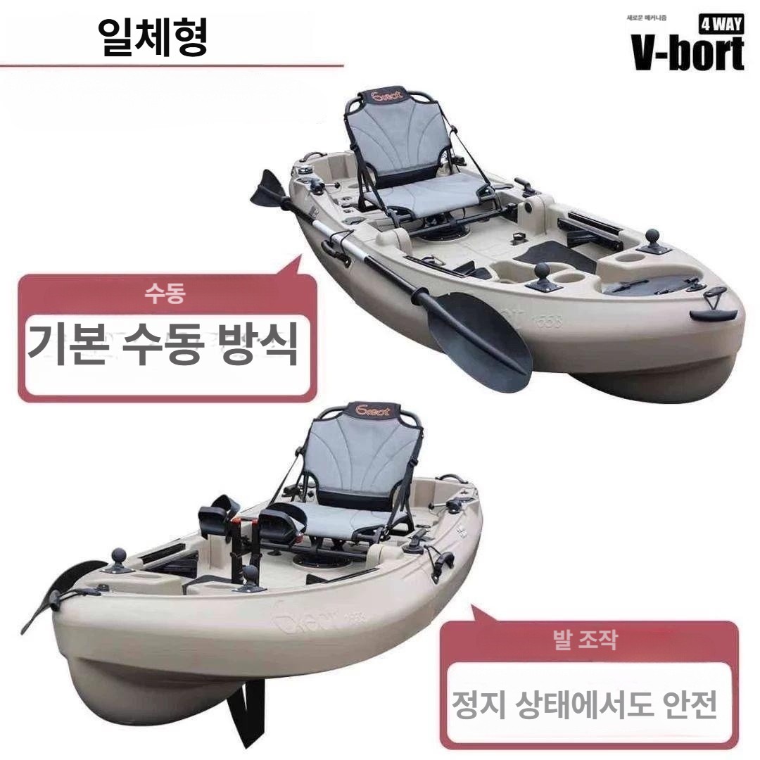 카약 카누 낚시 레저 페달 보트 낚시 용품 배 여름 취미 - 상세 이미지 3