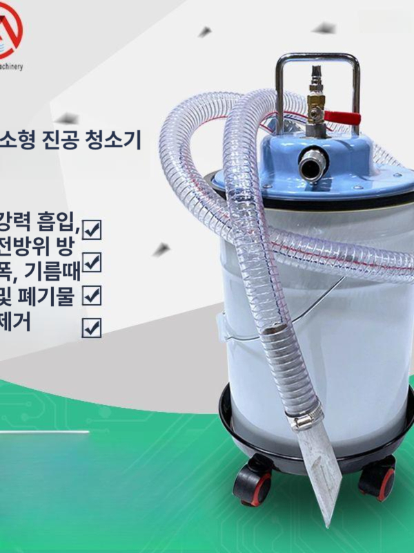 흡입기 액체 집진기 이동식 모래 잔수 버킷 청소 기름 먼지 분진 발판 청소기 이동식철통 - 상세 이미지 2