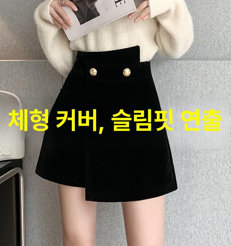 여성 벨벳 하이웨스트 빅사이즈 숏 겨울 가을 와이드 캐주얼 배기팬츠 반바지 나팔바지 - 상세 이미지 2