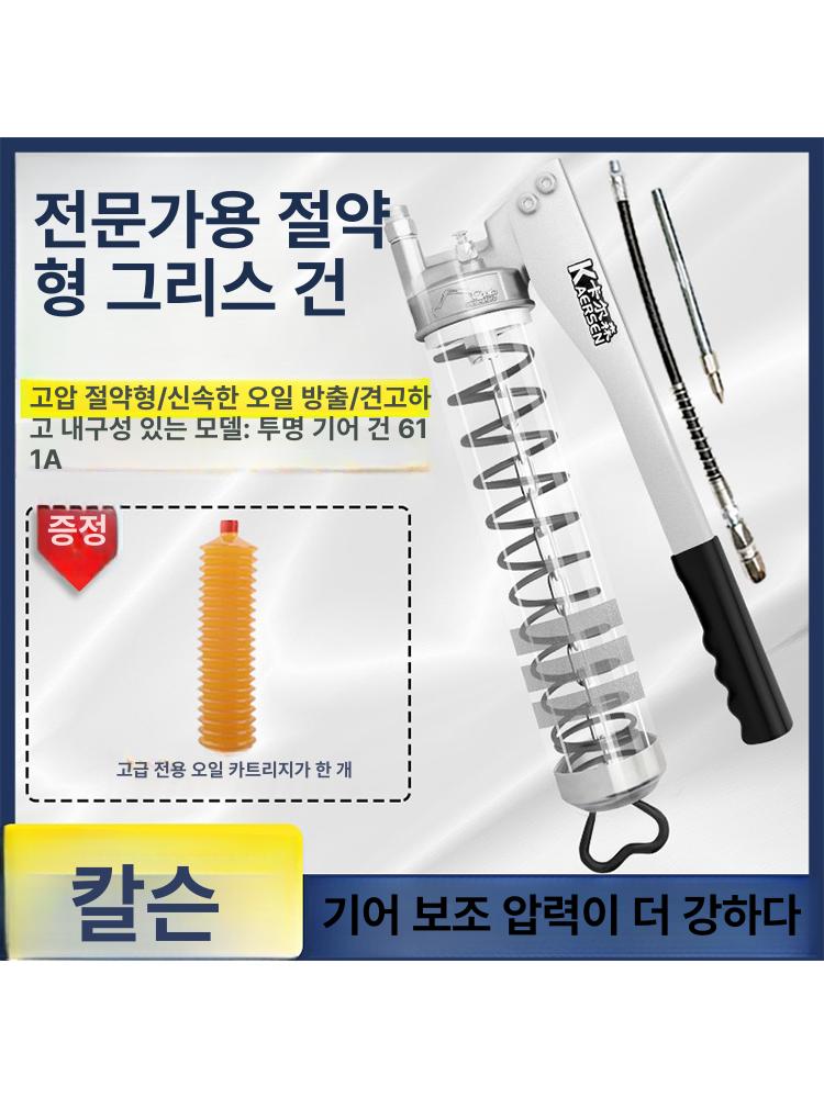 전동 구리스건 주입기 중장비 윤활유 에어 구리스주입기 고압 오일파이프 구리스 휴대용 자동 - 상세 이미지 5