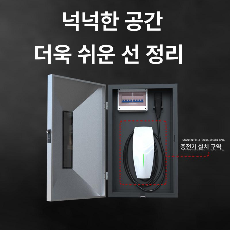 전기차 완속충전기 스틸 케이스 커버 방수 보호 배선 플러그 주차장 가리개 - 상세 이미지 2