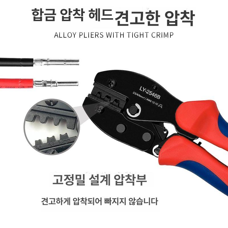 태양광 MC4커넥터 압착기 전용 스트리퍼 플라이어 태양광전용 슬리브 공구 발전커넥터 펜치 - 상세 이미지 3