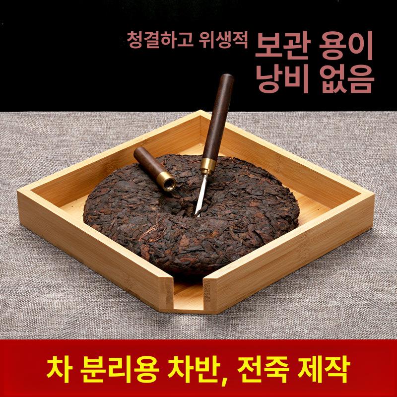 보이차 차통 원목 서랍 대나무 제습 차침 티 정리함 상자 한약재 다도용품 차 오동나무 - 상세 이미지 2