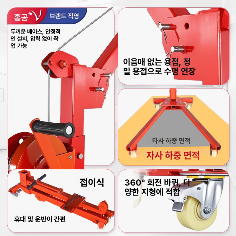 이동식 전동 호이스트 리프트 크레인 폴딩 기중기 접이식 간이 운반기 - 상세 이미지 2