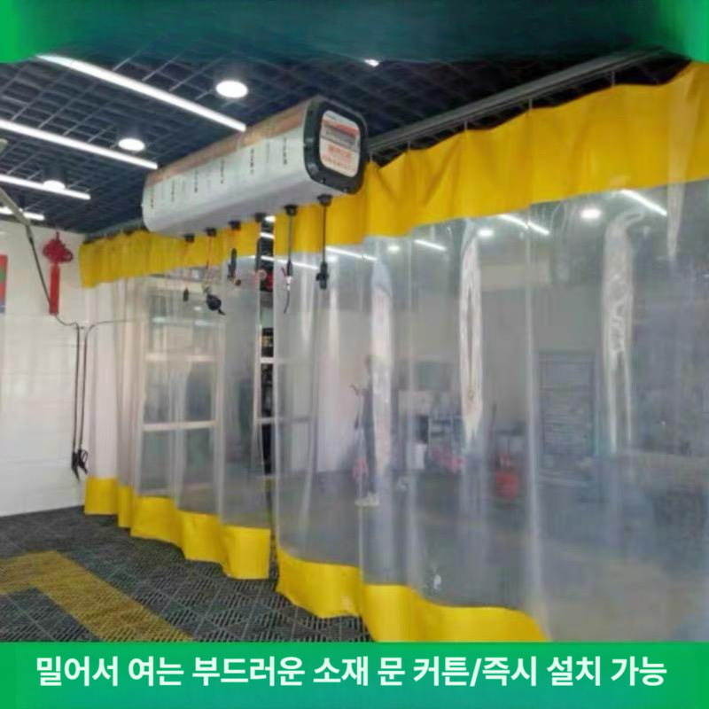 자바라 커튼 방풍 맞춤사이즈 간이 슬라이딩 맞춤제작 미닫이 주름문 거실 사무실 홀딩도어 - 상세 이미지 3