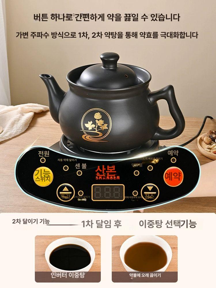 전기 약탕기 가정용 보약 여과기 약달임기계  - 상세 이미지 4