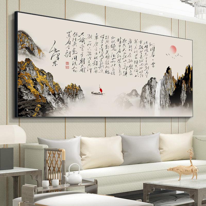 돈들어오는 그림 동양화 액자 수묵화 포스터 벽 풍수 현관 가리개 족자 잉어 - 상세 이미지 4