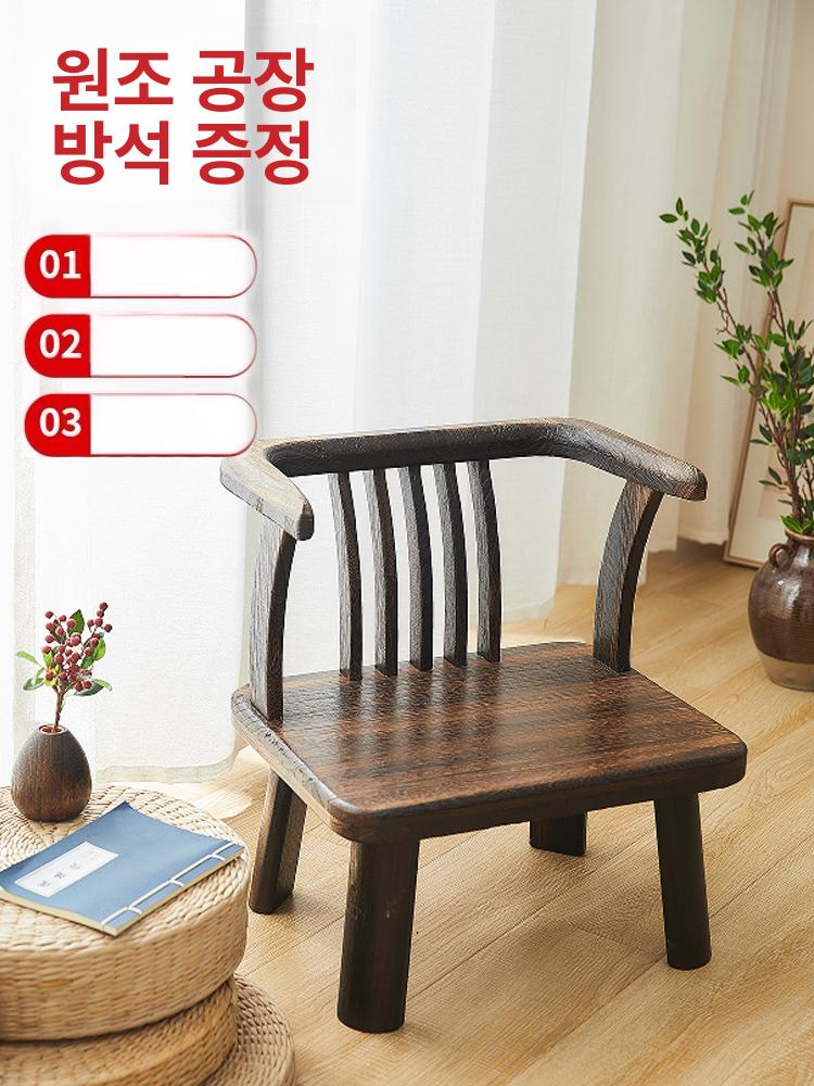 좌식 의자 짧은 식탁 등받이좌식의자 안락 등나무 - 상세 이미지 2