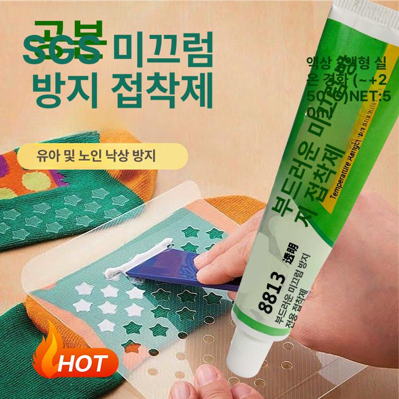 미끄럼 밑창 방지 양말 접착제 양말 발바닥 논슬립 - 상세 이미지 2