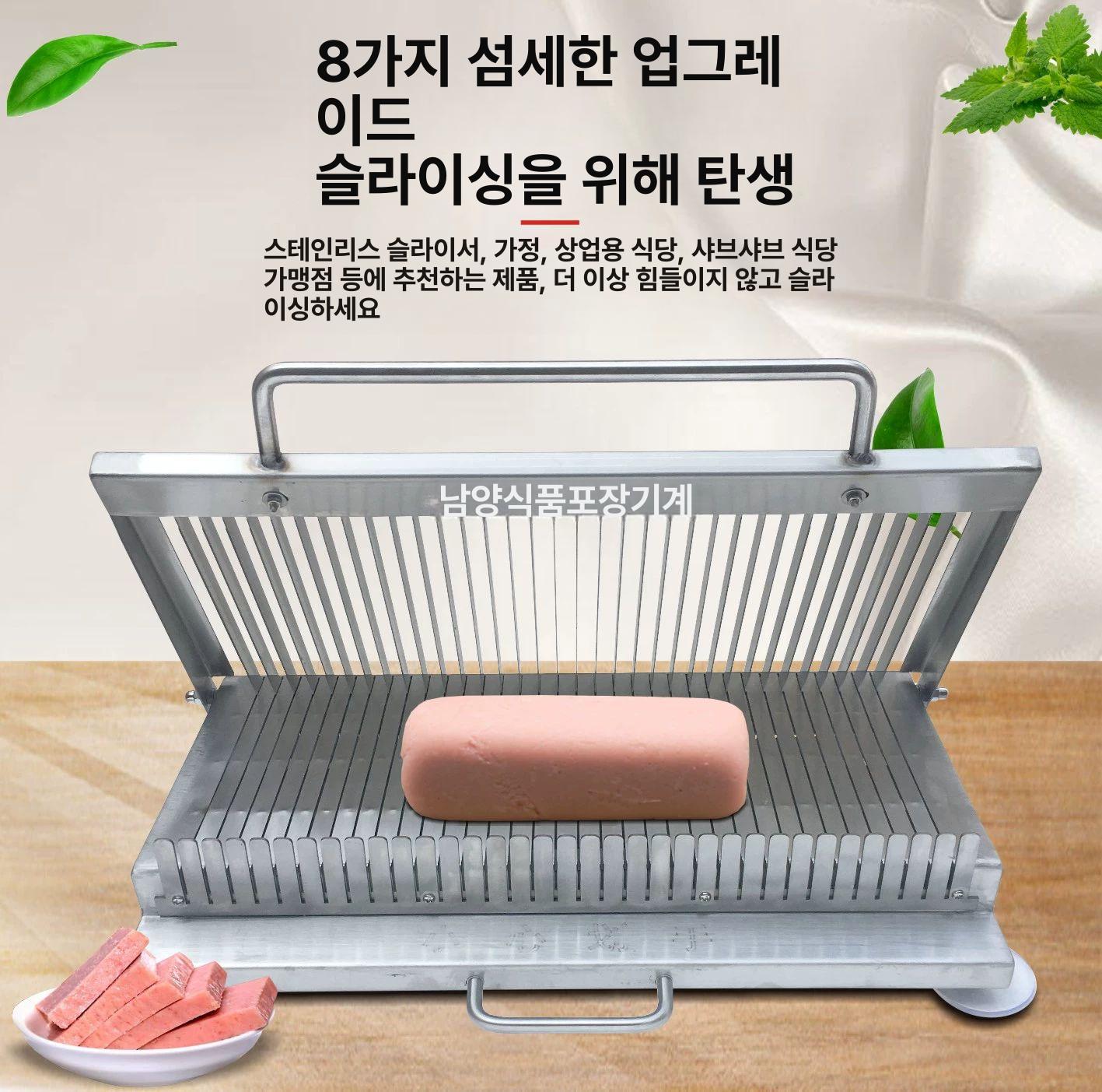 치즈 커팅기 두부 슬라이서 햄 주방 나이프 스테인리스 버터슬라이서 업소용 채칼 컷팅기 - 상세 이미지 2