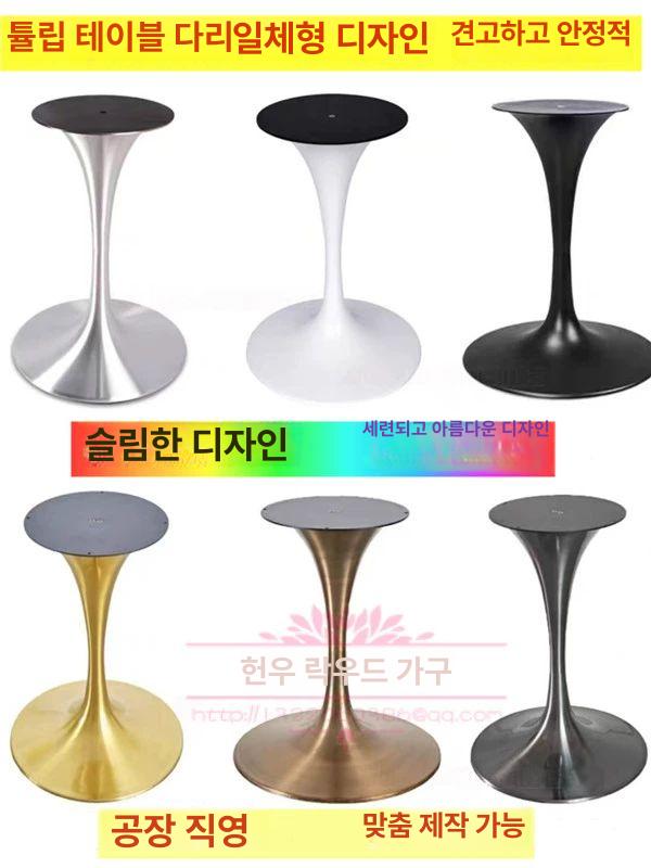 스테인리스 원형 테이블 다리 테이블다리 철제다리 식탁다리 - 상세 이미지 2