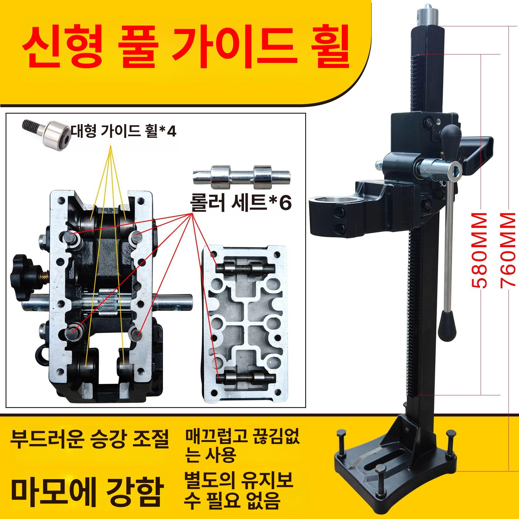전동 연결대 드릴 그라인더 거치대 시멘트 - 상세 이미지 5