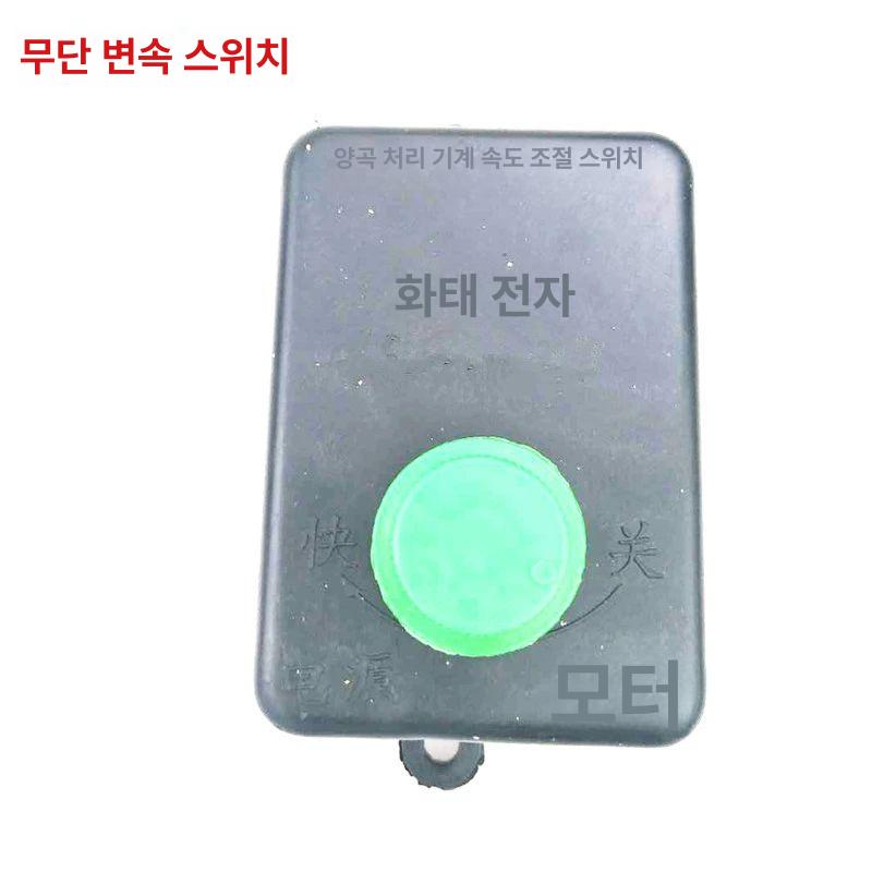 농업용 탈곡기 풍구 소형 곡물선별기 풍차 쌀 선별기 참깨 잡곡 콩 콩탈곡기 전동 쭉정이 - 상세 이미지 5