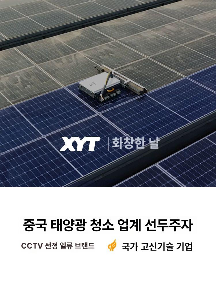 태양광 패널청소 청소막대 롤러 브러쉬 외벽 세척 청소기 유리 천장 판넬 걸레 장대 청소 - 상세 이미지 3
