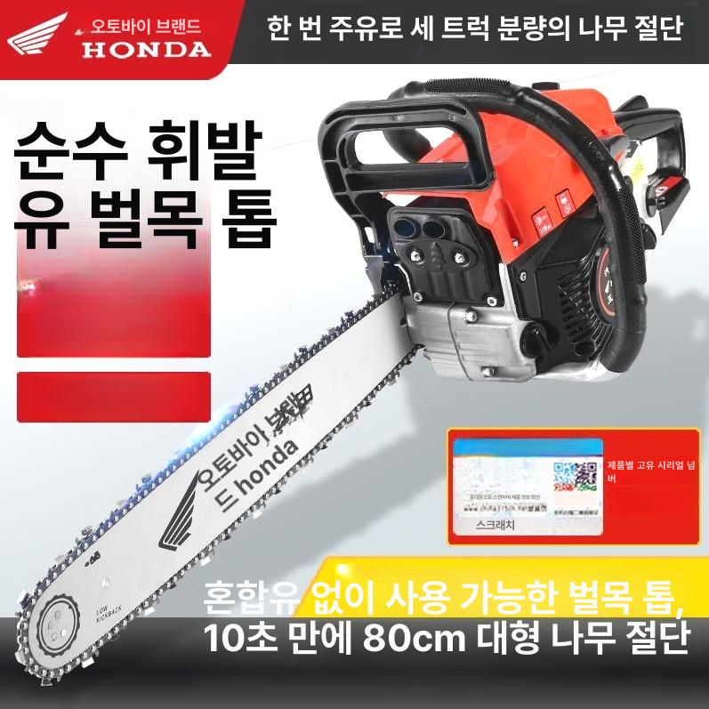 4행정 가솔린 엔진톱 체인톱 목공 벌목 가지치기 나무 베기 직쏘 - 상세 이미지 5