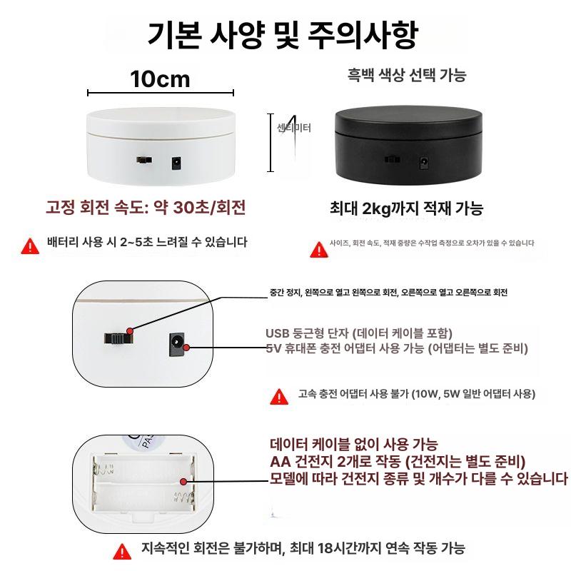 프라모델 턴테이블 쇼케이스 자동 피규어턴테이블 장식장 무선 진열장 회전 아크릴 모형 - 상세 이미지 2