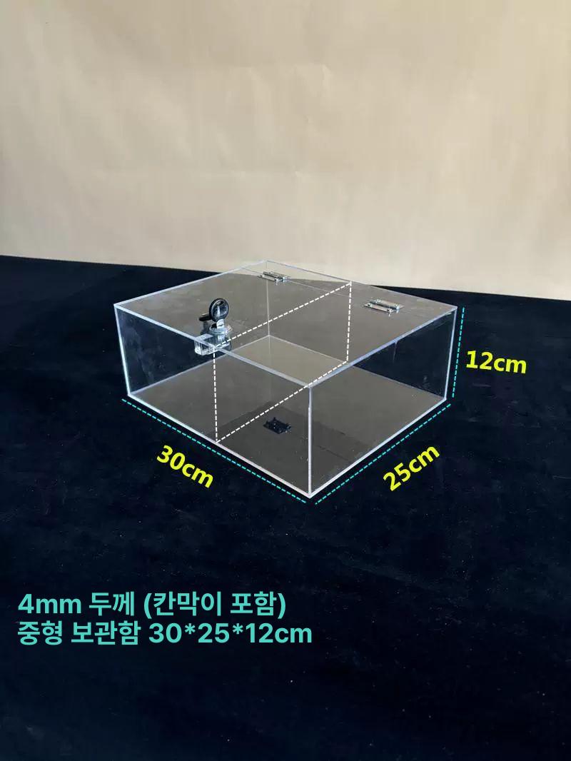 분실물 보관함 아크릴 투명 수납함 상자 열쇠 수납박스 캐비닛 지하철 잠금 분실함 케이스 - 상세 이미지 5