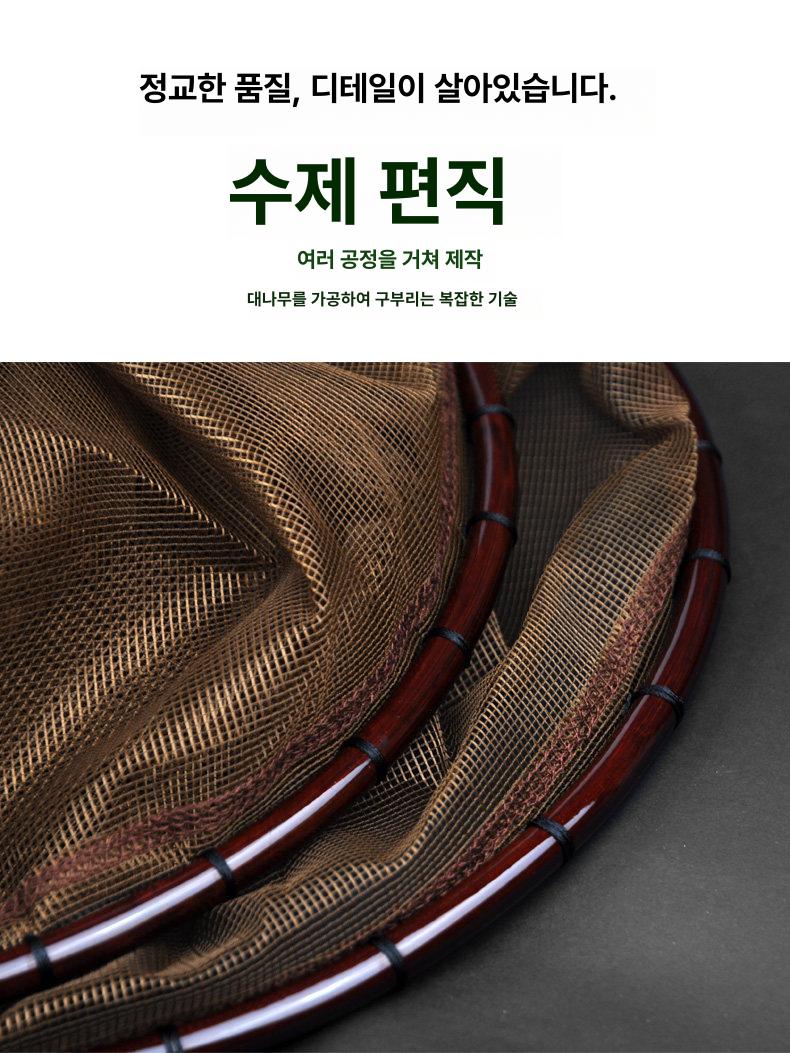 중층 뜰채망 대나무 붕어 메쉬 뜰채 경심망 민물 머리 뜰망 초경량 물고기 - 상세 이미지 4