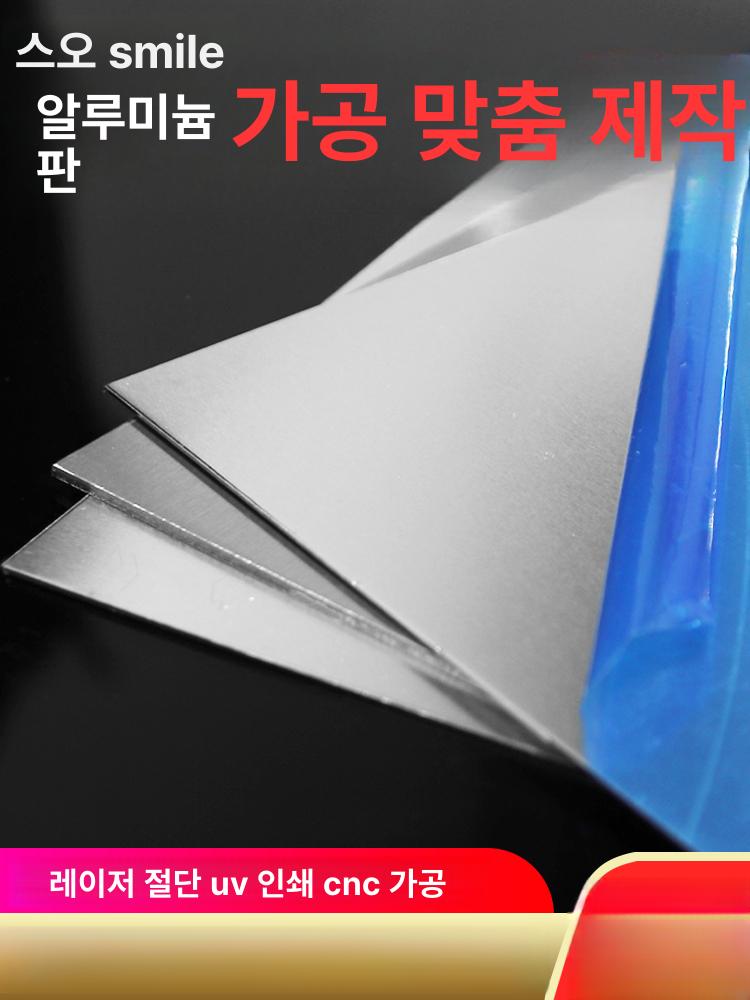 알루미늄 시트 플레이트 AL 6061 7075 블록 시트 판 - 상세 이미지 3