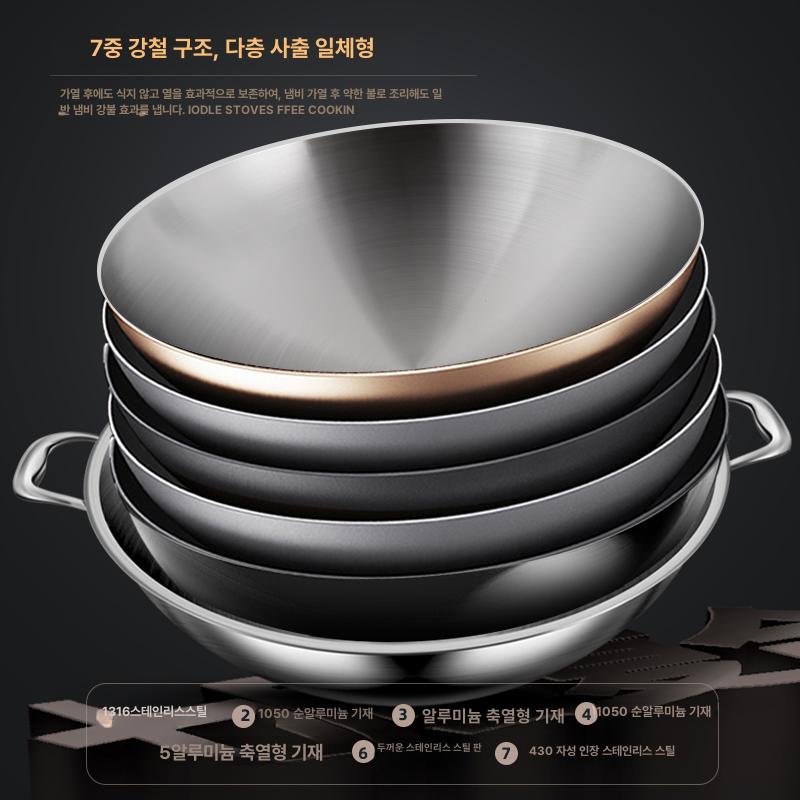 경질 철 요리 중국팬 스텐 스텐웍 볶음 스테인레스 - 상세 이미지 5