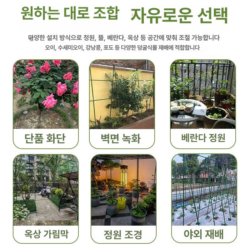 파이프 지지대 고추 10개묶음 지주대 박기 농업용 식물 토마토 말뚝 텃밭 원예 이미지 6