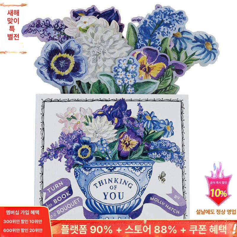 플립 그림일기 오브제 아트 일러스트 데코 인테리어 입체 꽃 창의력 책 선물 새와 창의력 - 상세 이미지 2