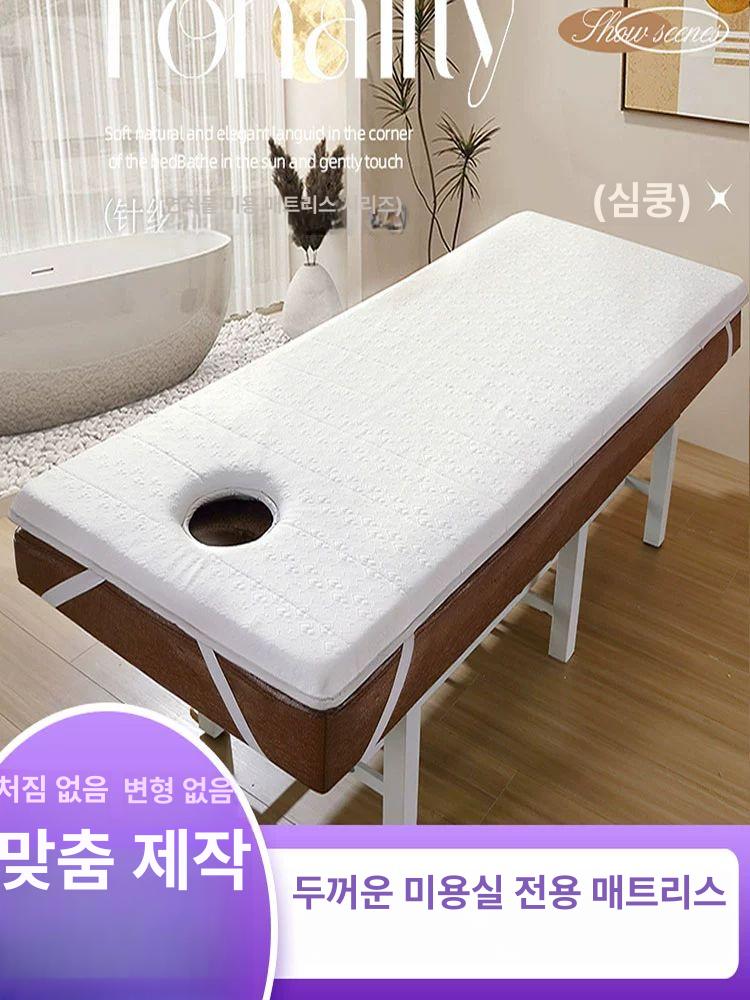 안마 침대 라텍스 매트 미용 피부관리 미용배드토퍼 마사지 뷰티 마사지침대 미용베드 시트 - 상세 이미지 4