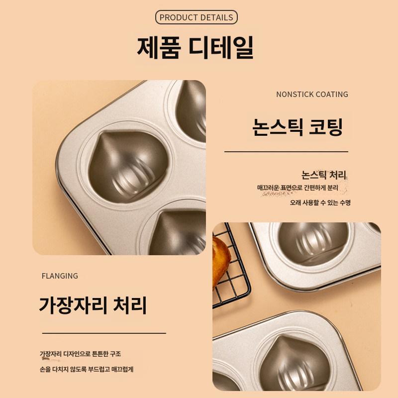붙지않는 가정용 베이킹 밤 오븐 몰드 틀 케이크 트레이 쿠키틀 쉬폰 피자 팬 - 상세 이미지 5