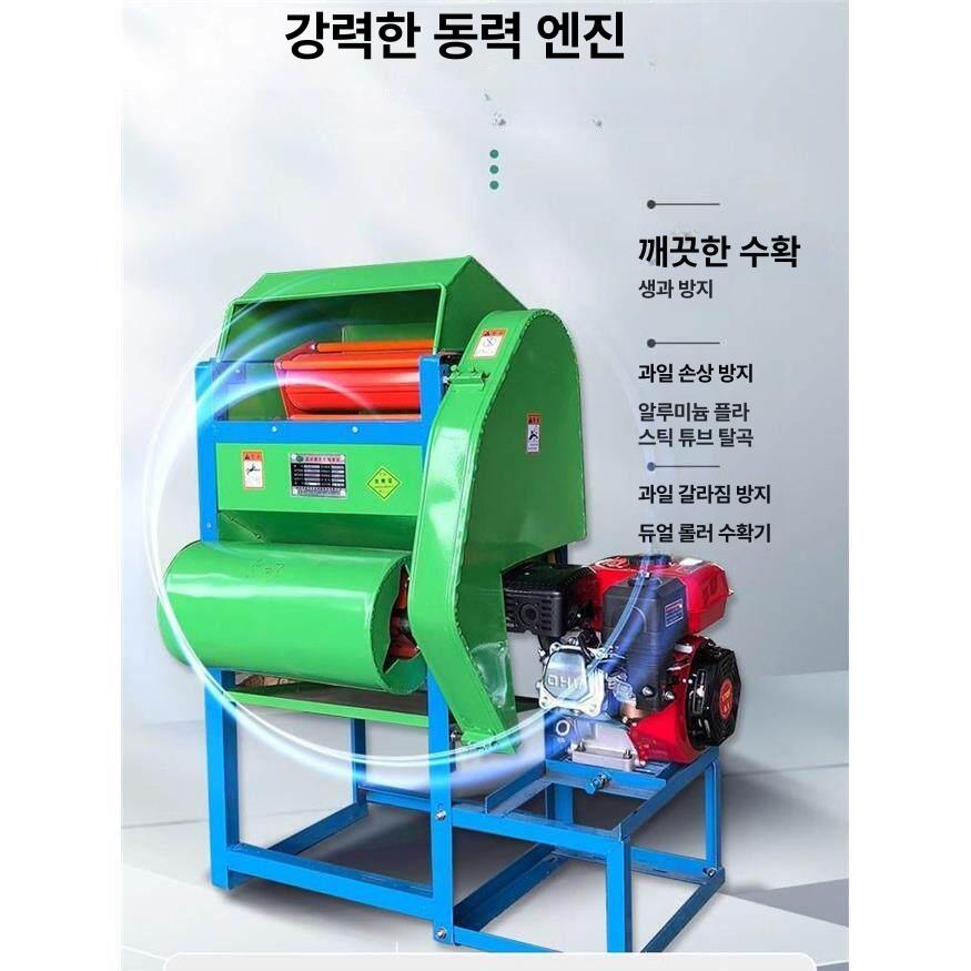 땅콩 탈곡기 농사 옥수수 머신 탈피기 터는 들깨 기계 수확 까는 가정용 자동 - 상세 이미지 4