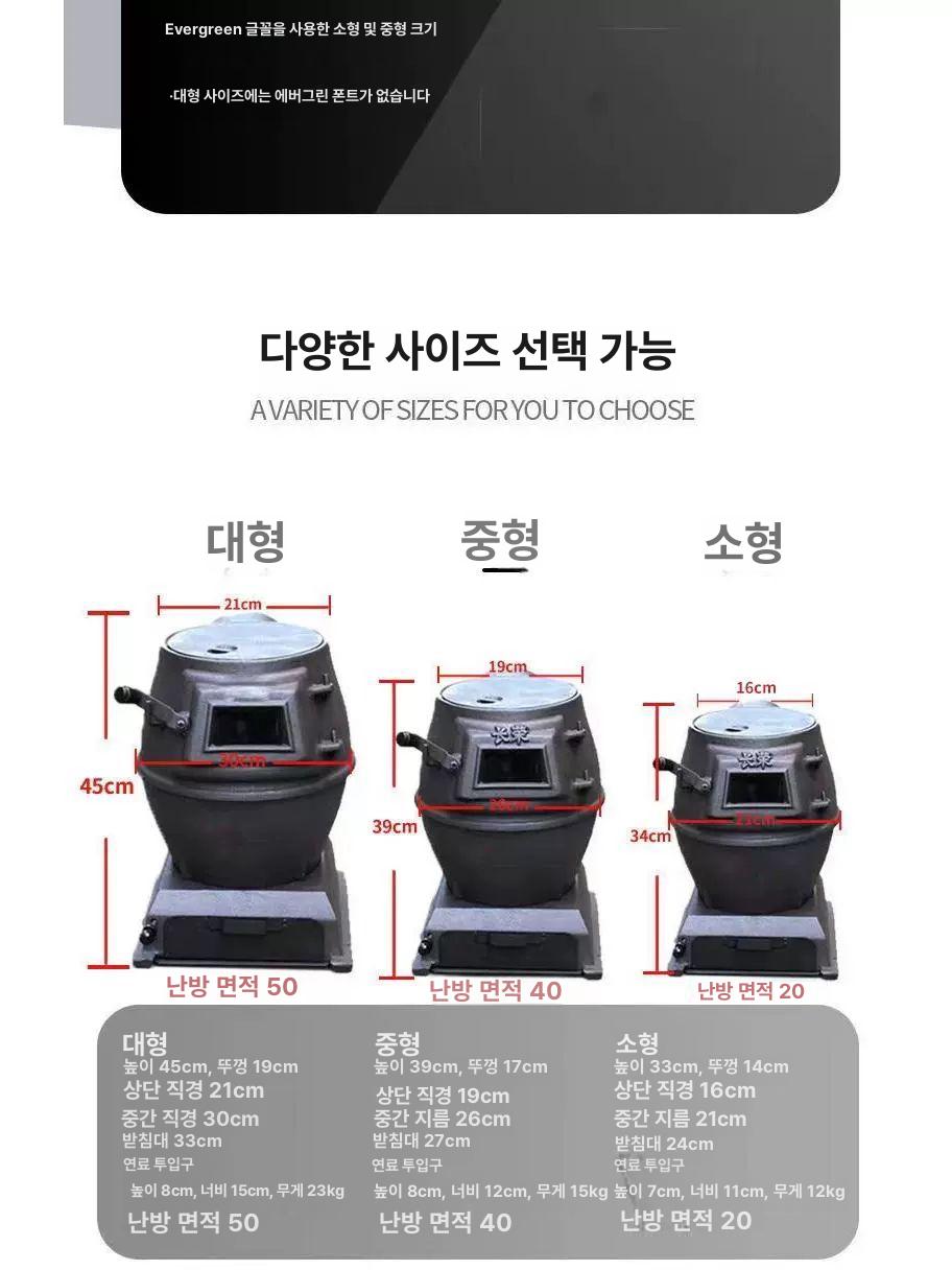 가정용 소형 주물난로 화로 주물화목난로 장작 야외 화목 숯불 - 상세 이미지 5