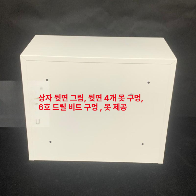 철제 배달 보관함 잠금장치 비밀번호 서랍 상자 잠금 수납함 분실물 장치 서랍장 자물쇠 - 상세 이미지 5