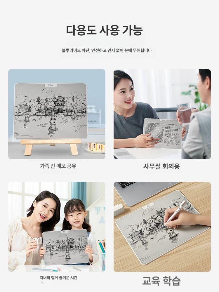 알루미늄 메모 그림판 자기 스케치 패드 격자 일부지우기 태블릿 필기 드로잉 - 상세 이미지 5