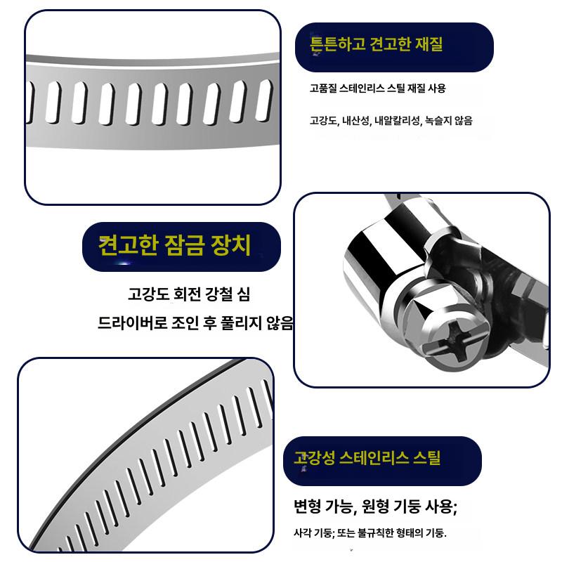 100-400 원통 클램프 나비밴드 후프 대 십자 - 상세 이미지 4