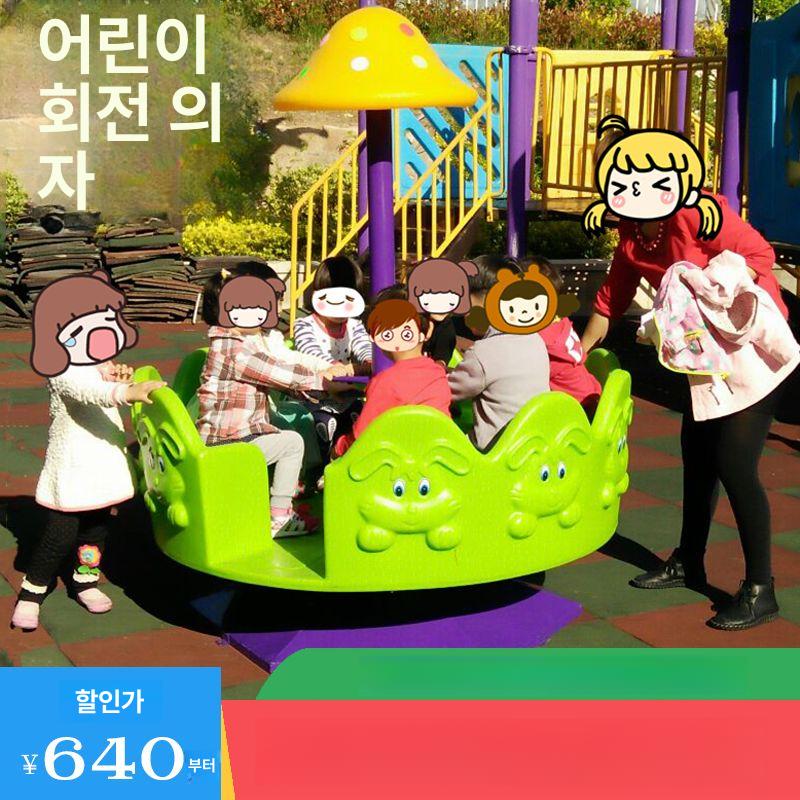 놀이터 그네 키즈카페 해적선 바이킹 스윙 비행기 - 상세 이미지 2