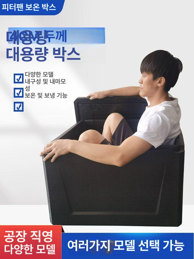 대형 보온상자 도시락 배달통 단열 - 상세 이미지 3