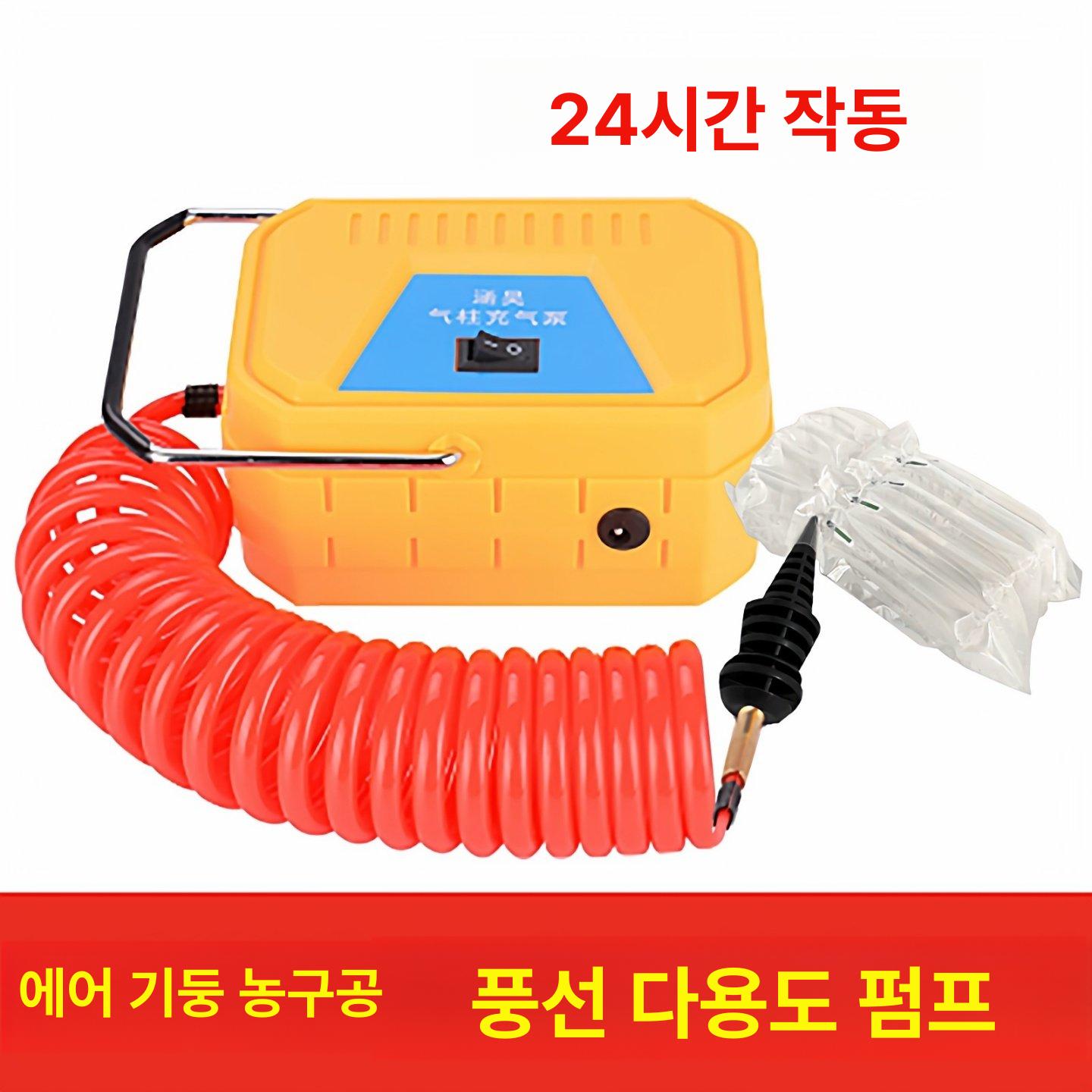 에어 펌프 튜브 자동 고압 보트 바람넣는기계 자동공기주입기 자동에어펌프 무선 에어펌프 - 상세 이미지 2