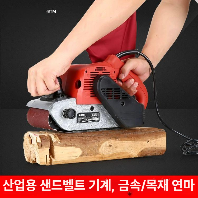 벨트 샌딩기 연마기 미니 금속 샌드 샌딩 머신 샌더 원형 탁상용 칼갈이 소형 샤프닝 기계 - 상세 이미지 4