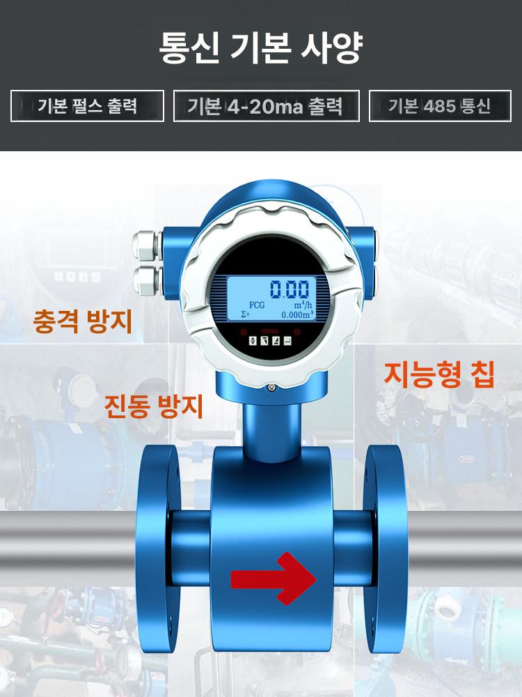 유량계 디지털 게이지 휴대용 계량기 에어 센서 산소 전자식 유속 수도 측정기 물 배관 - 상세 이미지 3