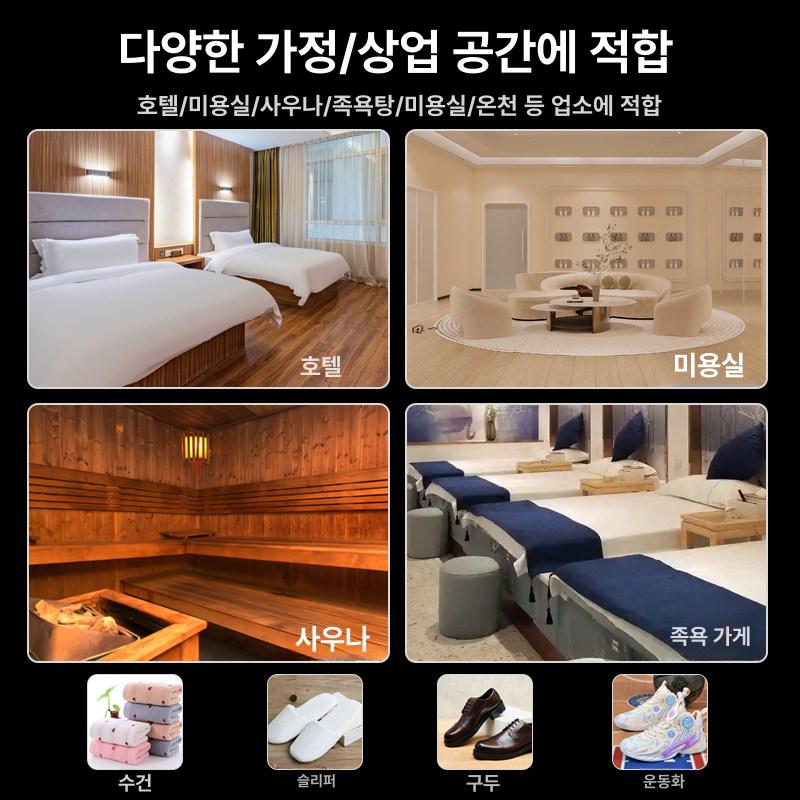 신발 소독기 슬리퍼 안전화 운동화 슈드레서 살균기 업소용 제습 건조기 살균형 - 상세 이미지 4