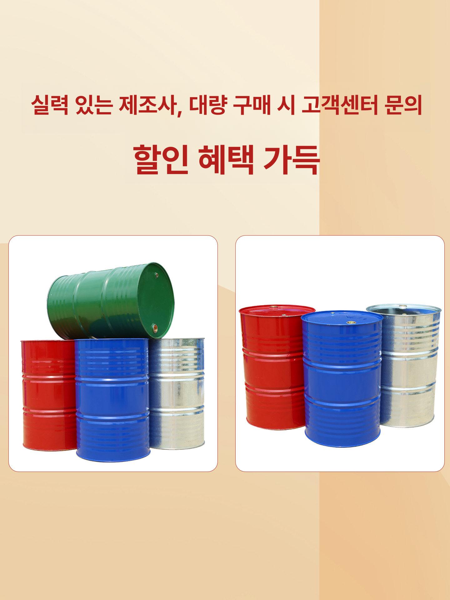 양철통 철제 드럼통 빈티지 드럼 양철 - 상세 이미지 3