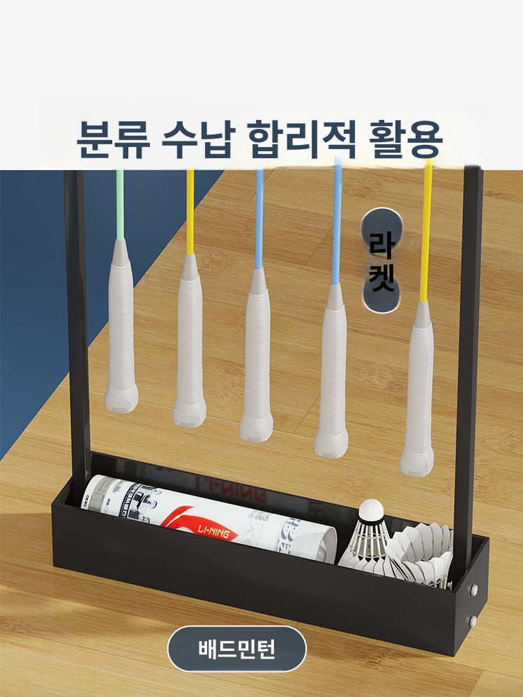 배드민턴 라켓 거치대 보관 선반 정리 무광블랙 정리함 보관대 이동식 동호회 - 상세 이미지 4