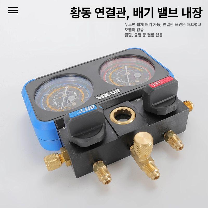 도포계 게이지 벨류 세트 R22 밸브 에어컨 면취기 압력 자동차 냉매 공구 - 상세 이미지 5