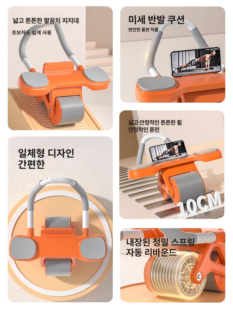 복근 운동기구 롤러 가정용 접이식 휠 배 복부 기구 트레이닝 강화 홈트 헬스기구 다기능 - 상세 이미지 2