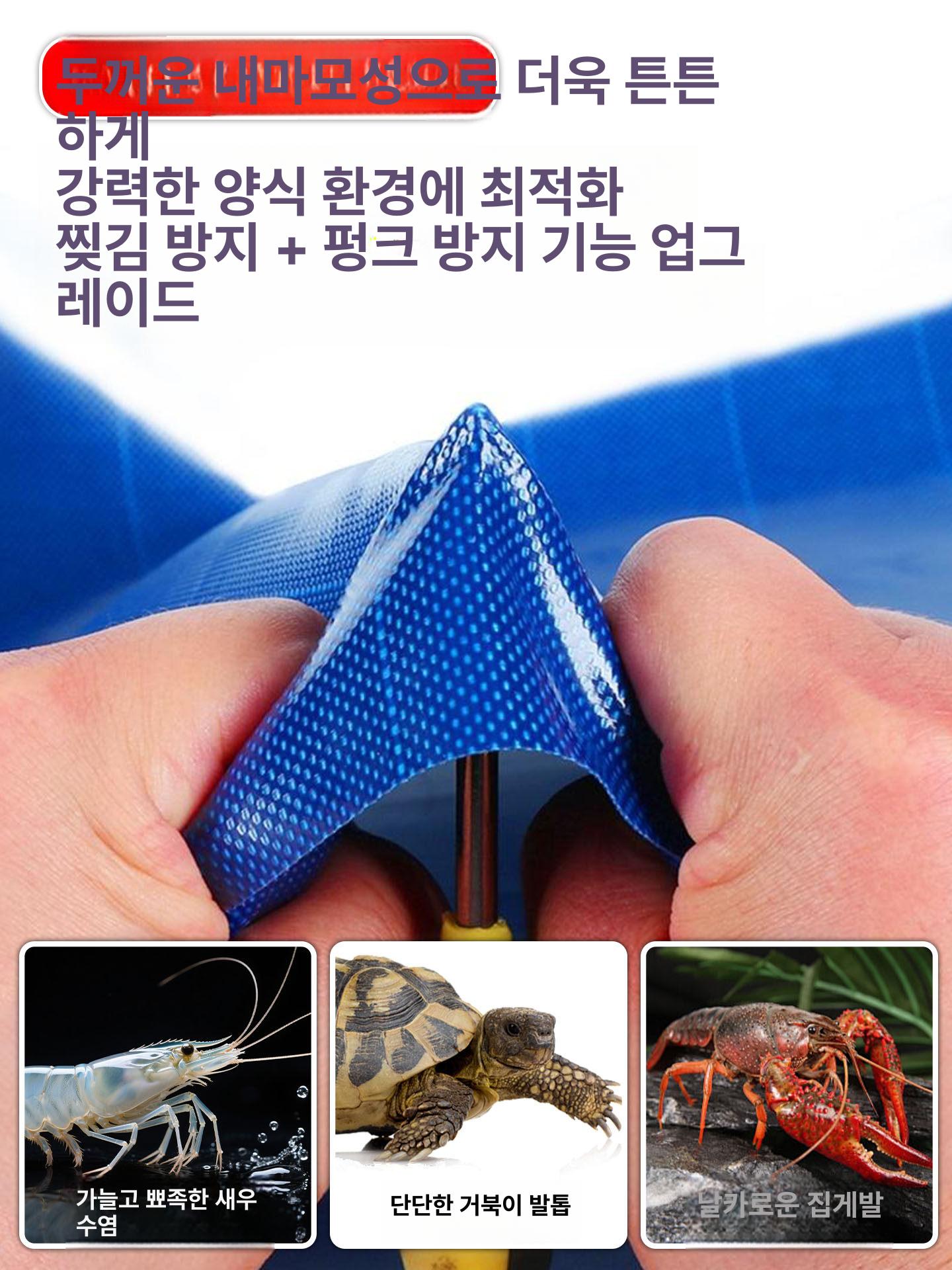 사각 수조 수족관 대용량 횟집 야외 접이식 플라스틱 저장 보관 양어장 양식장 이동식 - 상세 이미지 4