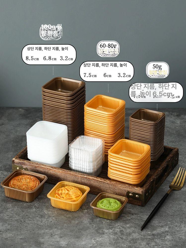 화과자 케이스 쿠키박스 에그타르트포장 떡 용기 월병 - 상세 이미지 4