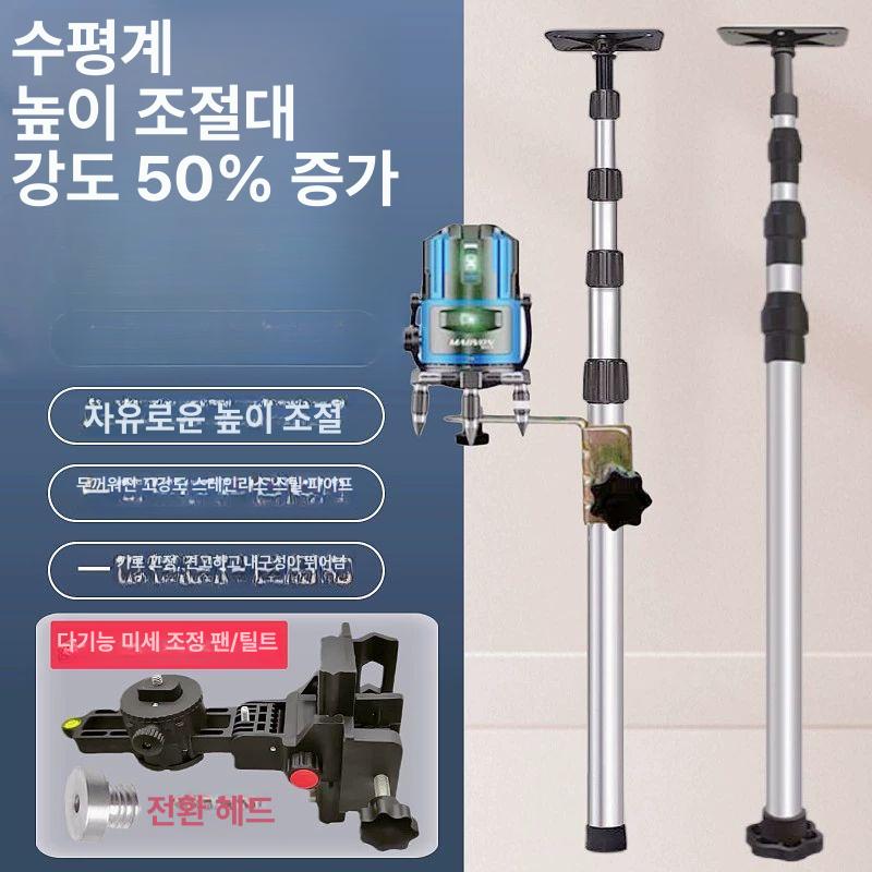 천장 지지대 철제 조절 브래킷 가구 다기능 조절식 막대 봉 조립식 씽크대상부장 천정 선반 - 상세 이미지 2