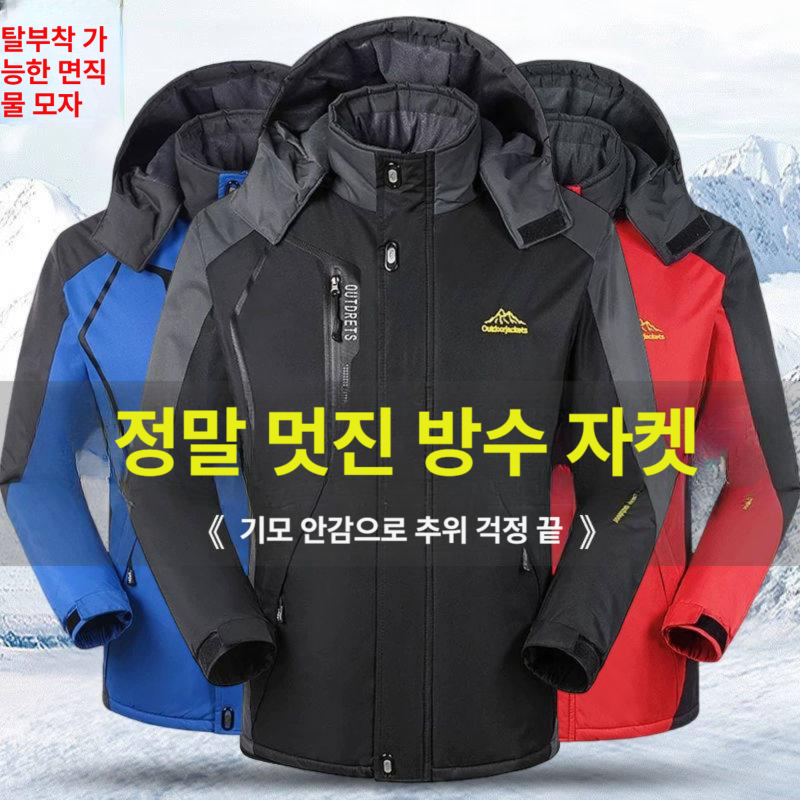작업복 방한 점프수트 동계 남성 근무복 방한복 동절기 배달 성인우주복 일체형 남자 배달복 - 상세 이미지 2